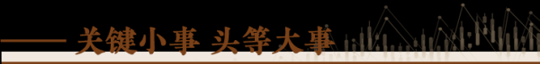 高亿管理 经济随笔｜破解“急难愁盼”要把握好几个关系