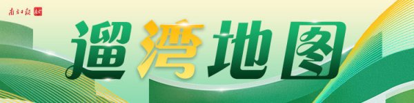 申银优配 全运时刻！地铁沿线场馆让你动起来｜一“线”游广佛