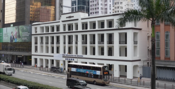 创惠优配 港澳一周 | 国际调解院在香港正式开业